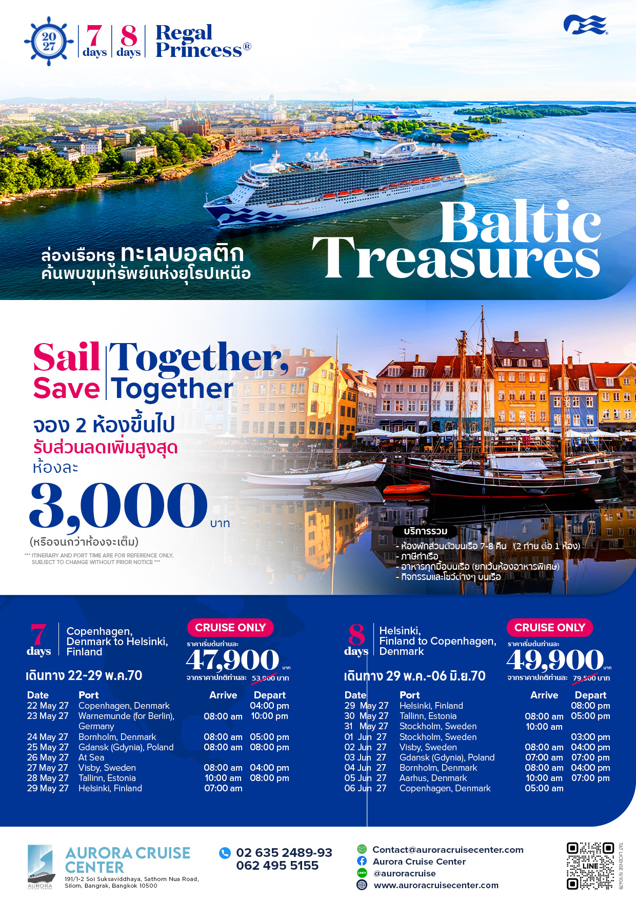 Baltic Treasures