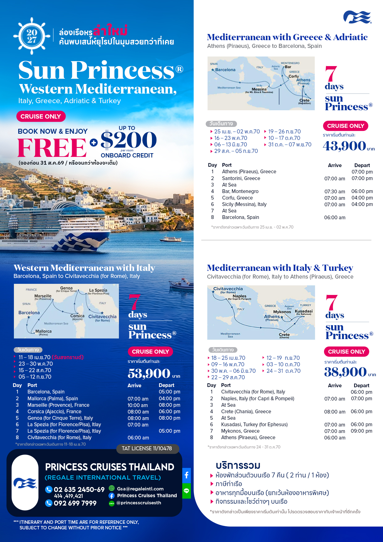 Europe Mediterranean