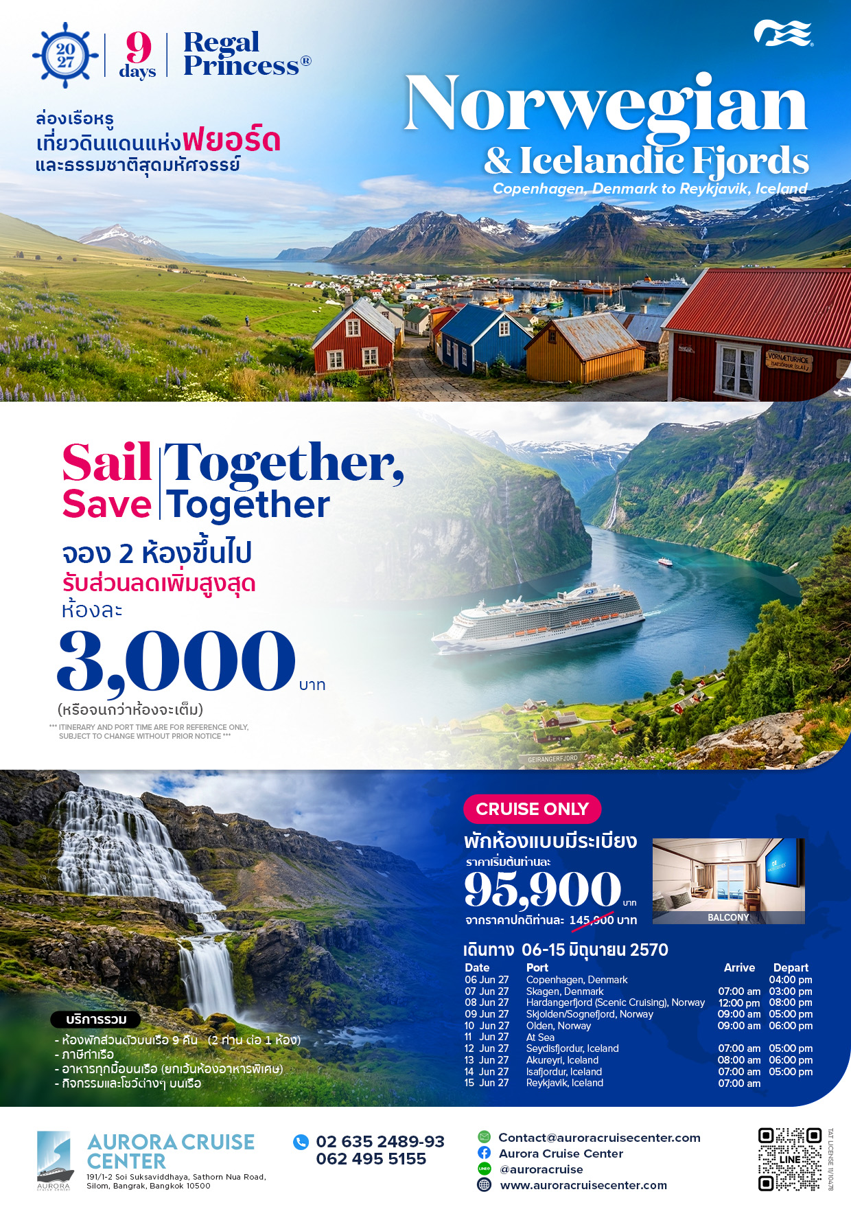 Norwegian & Icelandic Fjords