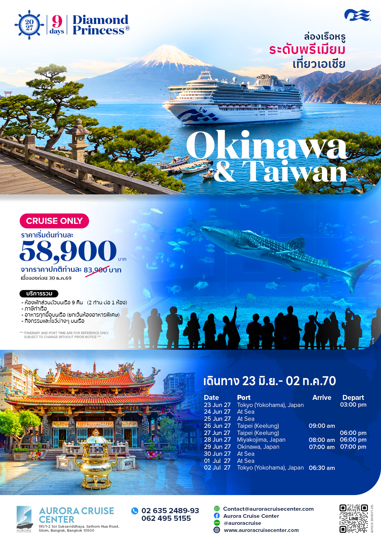 Okinawa & Taiwan